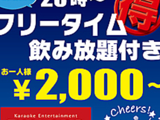 �r�b�O�G�R�[ BIG ECHO �~�cDD�n�E�X�X�̎ʐ^1