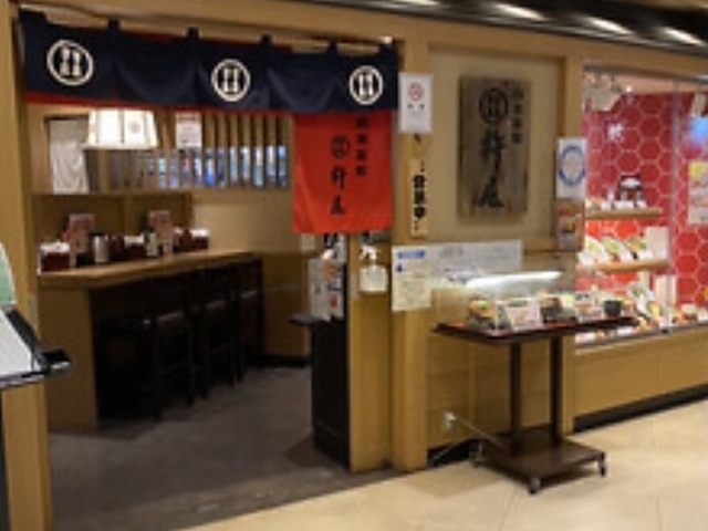 �n�� �V��������p�i���e�X�̎ʐ^1