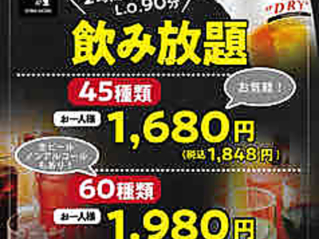 �y�ԓy�� �V�h�����X�̎ʐ^1