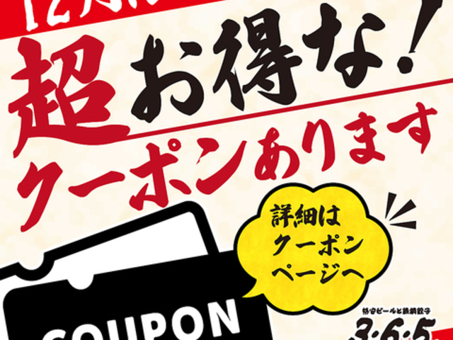 ir[ƓSLq 3E6E5 X̎ʐ^1