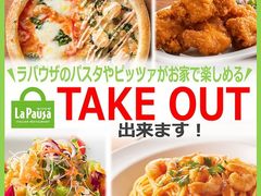 上本町 天王寺 市内南部のイタリアン フレンチランキングtop10 じゃらんnet