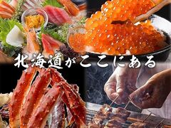 �k�̂��������_�C�j���O �k�C�� ��g�X�̎ʐ^1