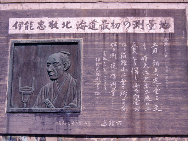 �ɔ\���h���ʒn��