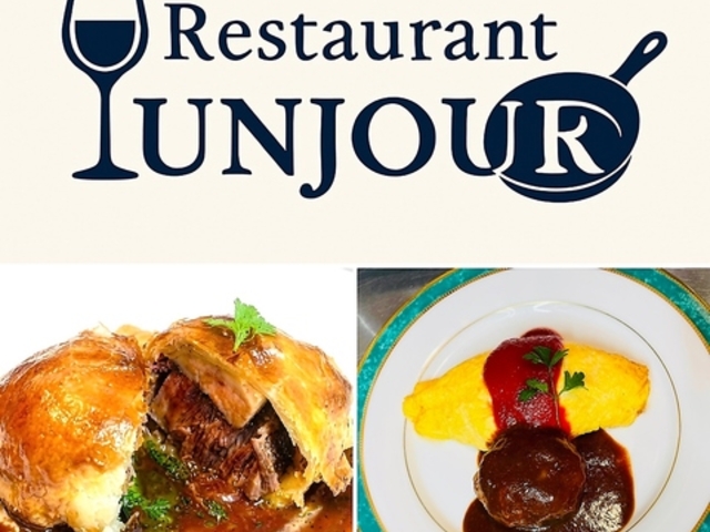 �A���W���[�� UN JOUR �É��̎ʐ^1