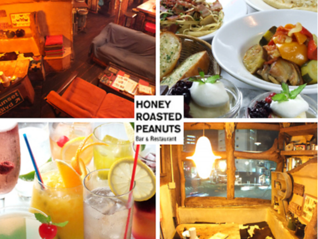 nj[[Xgs[ibc HONEY ROASTED PEANUTS̎ʐ^1