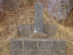 石川啄木曽遊之地碑の写真1