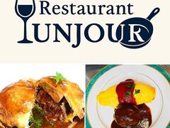 �A���W���[�� UN JOUR �É��̎ʐ^1