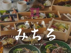 蒸しと酒 みちる 品川駅前店の写真1