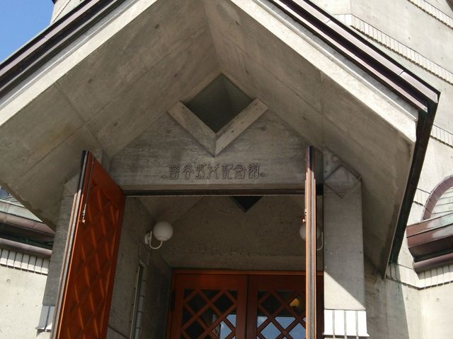 蕗谷虹児記念館】アクセス・営業時間・料金情報 - じゃらんnet