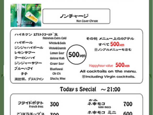 }WbNp MAGIC PAN RK̎ʐ^1