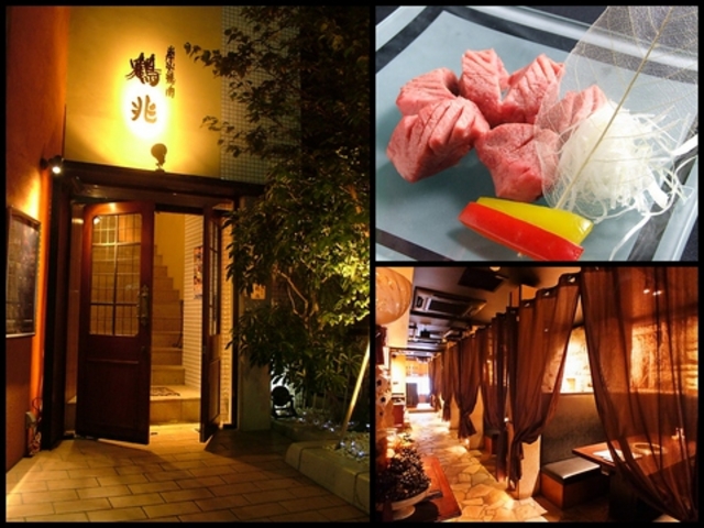 YΏē ߒ VhlJX̎ʐ^1