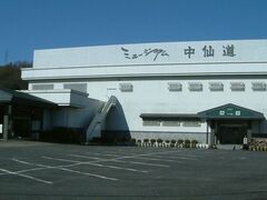 �~���[�W�A�����哹�̎ʐ^1