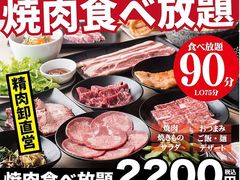 福山市の焼肉ランキングtop10 じゃらんnet