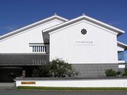 �ۉȔ��p�ق̎ʐ^1