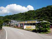 ���n���O��S�[���h�p�[�N�̎ʐ^2