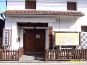 �������@�͂�����̎ʐ^1