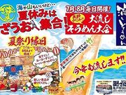 �ޑD���� ������ �T�ˉw�O�X�̎ʐ^1