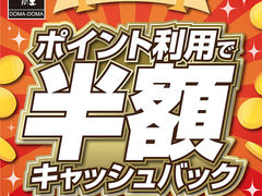 西葛西の居酒屋ランキングtop10 じゃらんnet