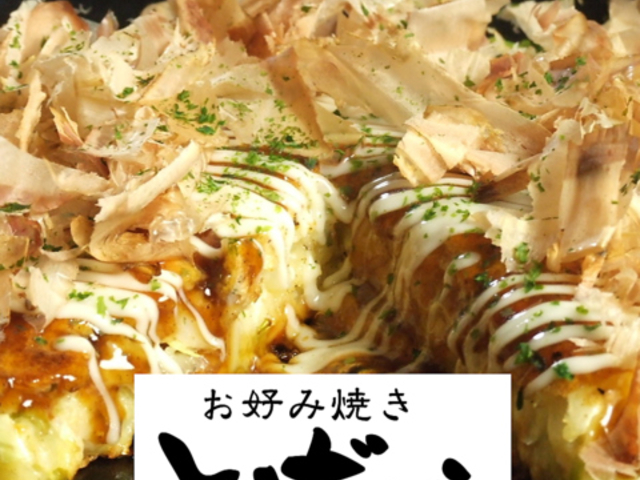 DݏĂ H׈ݕ Ƃイ VhX̎ʐ^1