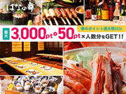 �C�N������ �͂Ȃ̕� �V�h�w�����p���b�g�X�̎ʐ^1