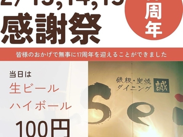 ZC Sei  {X S Yă_CjO̎ʐ^1