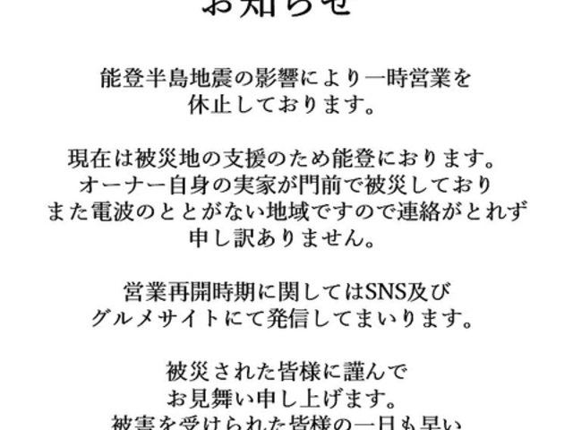 cocochiŒ RR`iJ̎ʐ^1