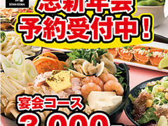 �y�ԓy�� ���V�X�̎ʐ^1