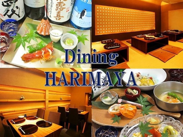 Dining HARIMAYA _CjO n}̎ʐ^1