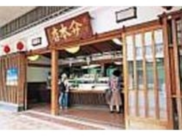 ���������b�܂łP�U�O�ӏ��Ŕ̔�_���}�T�����틛���{�X