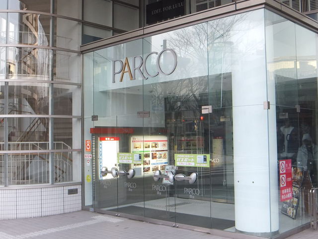 ���É��p���R