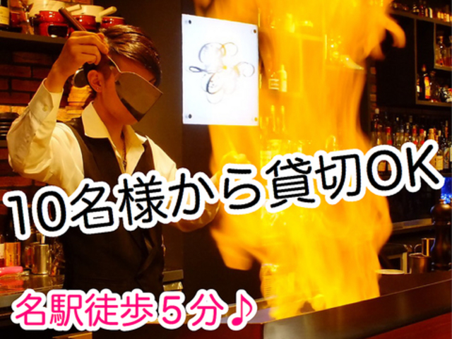 TEPPAN&Bar RB w̎ʐ^1