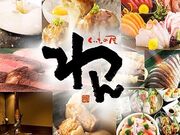 �������̉� ��� �R�r���i���c�X�̎ʐ^1