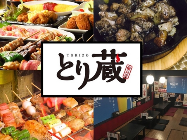 �Ƃ葠 �������̎ʐ^1