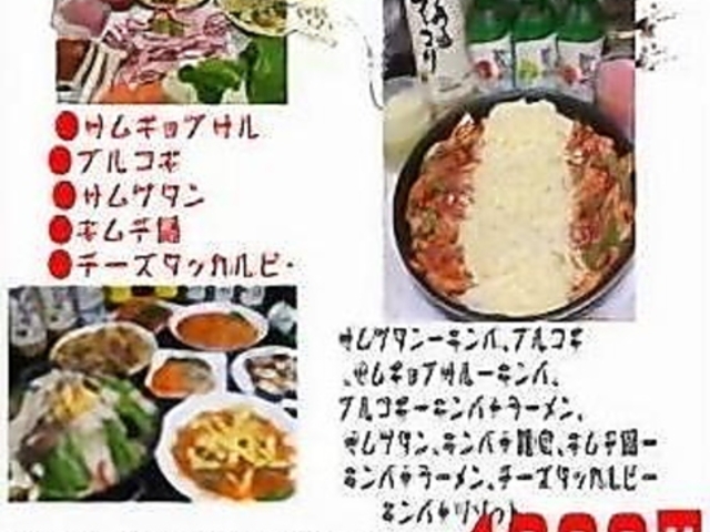 �؍������� ���� �����̎ʐ^1