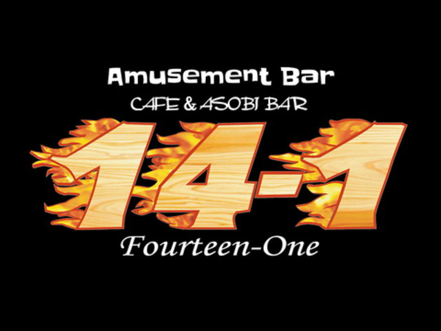 Cafe&Asobi Bar 14-1 �t�H�[�e�B�[�������̎ʐ^1