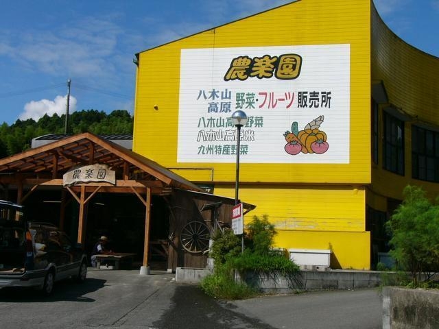 �_�y���O��_�_�y�����؎R�i���j