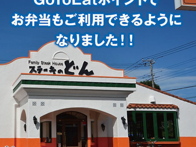 がってん寿司 新座店 川越 さいたま 寿司 じゃらんnet