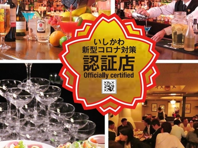 JIGGER BAR St.Louis WK[o[ ZgCX ̎ʐ^1