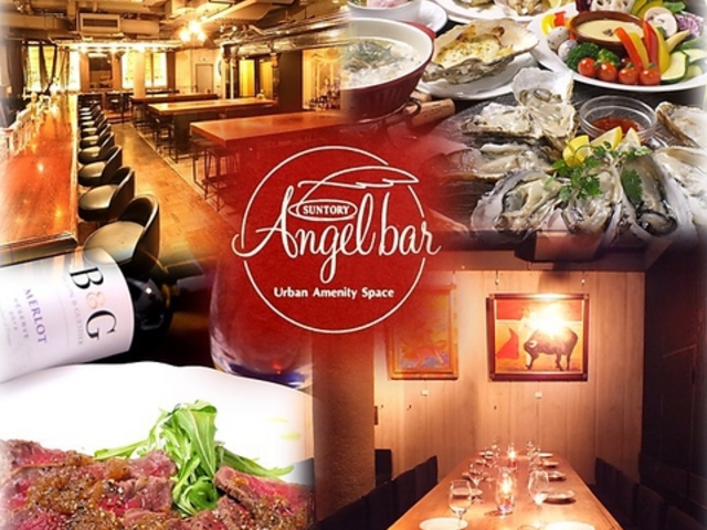 GWFo[ Angel bar̎ʐ^1