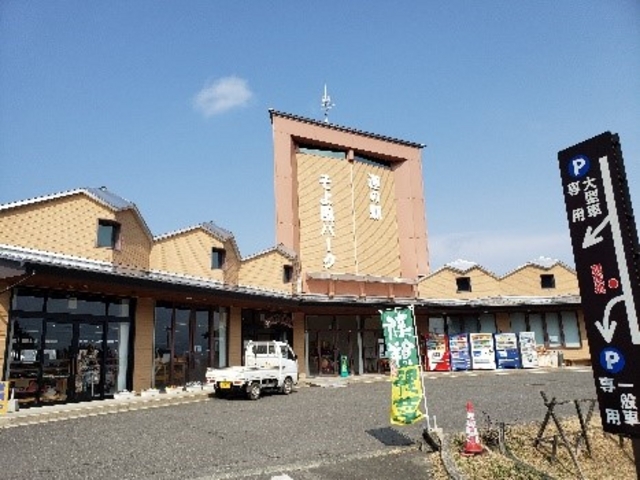 ���̉w ���敗�p�[�N