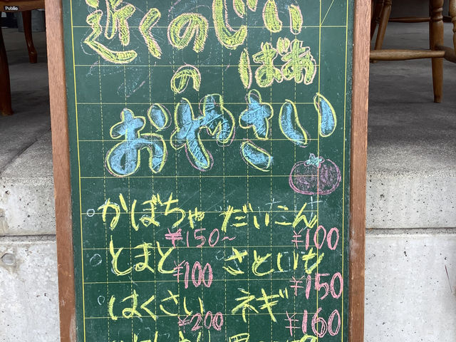���̉w�@��d�ӂ邳�Ɗ�
