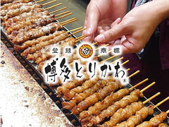 Ƃ肩b Zg[̎ʐ^1