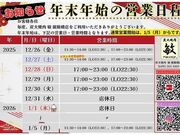 �q ���ˋ��X �Y�Ώē��̎ʐ^1