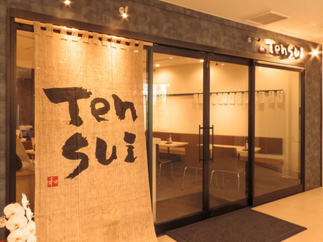 Tensui Ă񂷂 i썂֌X̎ʐ^1