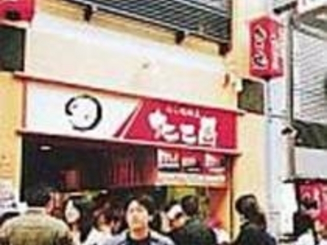いつでも行列ができている道頓堀の本店_たこ焼割烹 たこ昌道頓堀本店