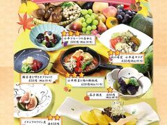 橙や 小平本店の写真1