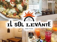 IL SOL LEVANTE �C�� �\�� �����@���e�̎ʐ^1