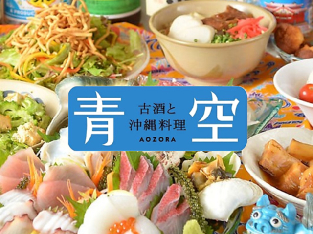 ���ꗿ�� �� �c�� �O�c�̎ʐ^1