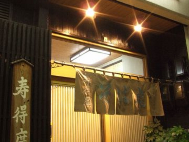 �����A �����Ђ�̎ʐ^1