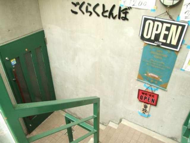 �����炭�Ƃ�� �a��̎ʐ^1